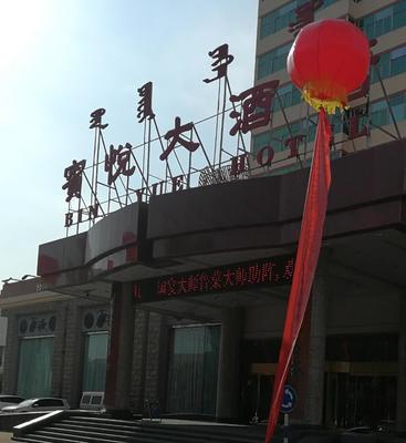 魯味賓悅·“藝得心道”文化名家沙龍第25期相聚內(nèi)蒙古賓悅大酒店 一場(chǎng)融合藝術(shù)、文化與商業(yè)的拍賣盛宴