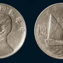 上海秦漢堂拍賣有限公司 專業(yè)拍賣各類商品，打造多元化交易平臺(tái)